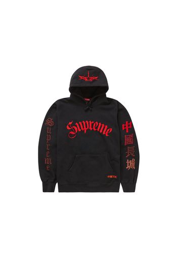 Supreme Great China Wall Sword Hooded Sweatshirt Black