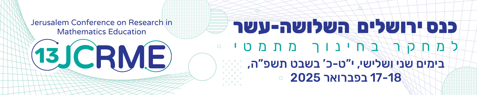 Main Website Banner