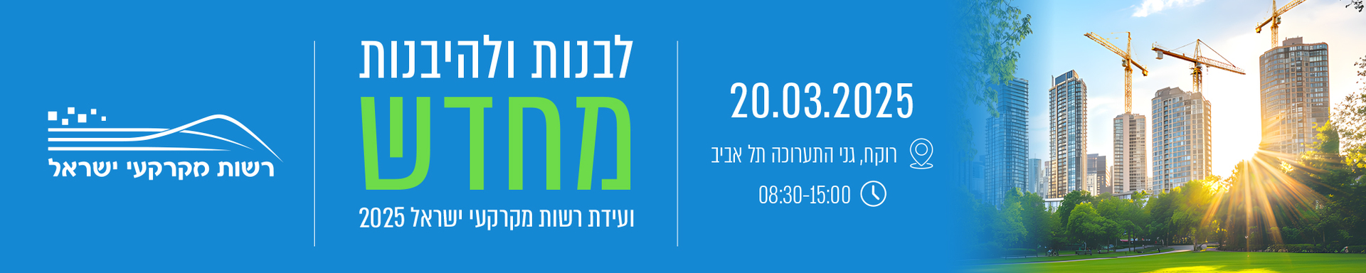 Main Website Banner