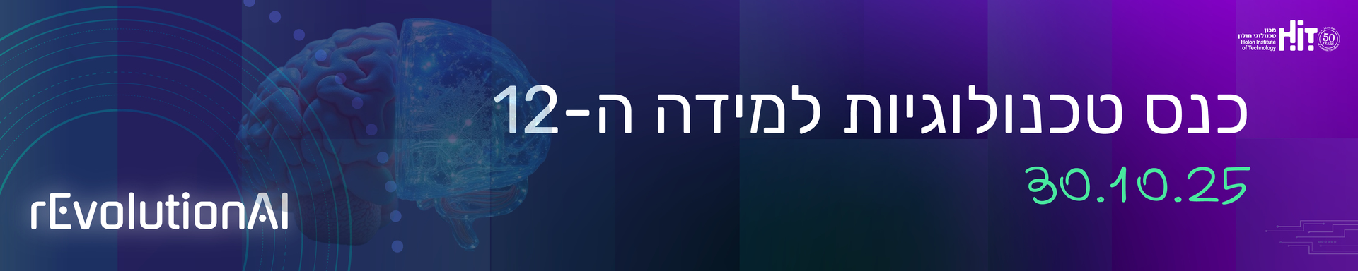 Main Website Banner