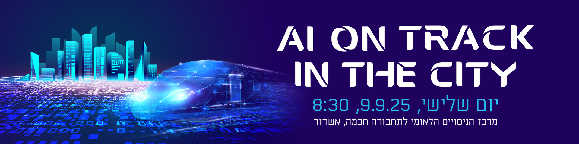 Main Website Banner