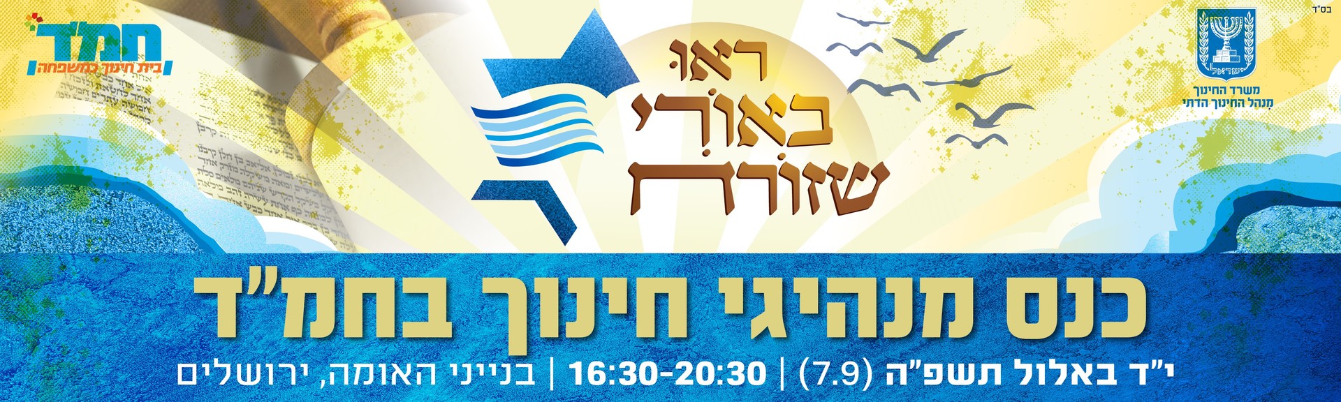 Main Website Banner