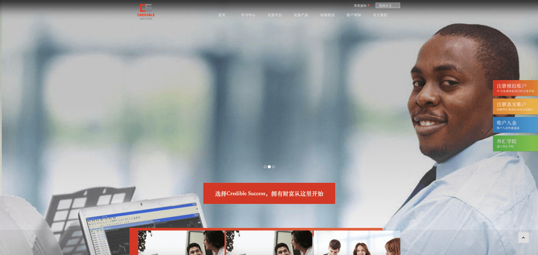 Mycsfx website