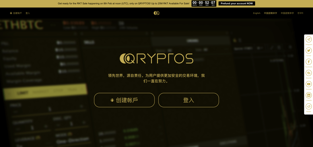 Qryptos website