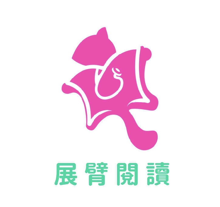社團法人台灣展臂閱讀協會