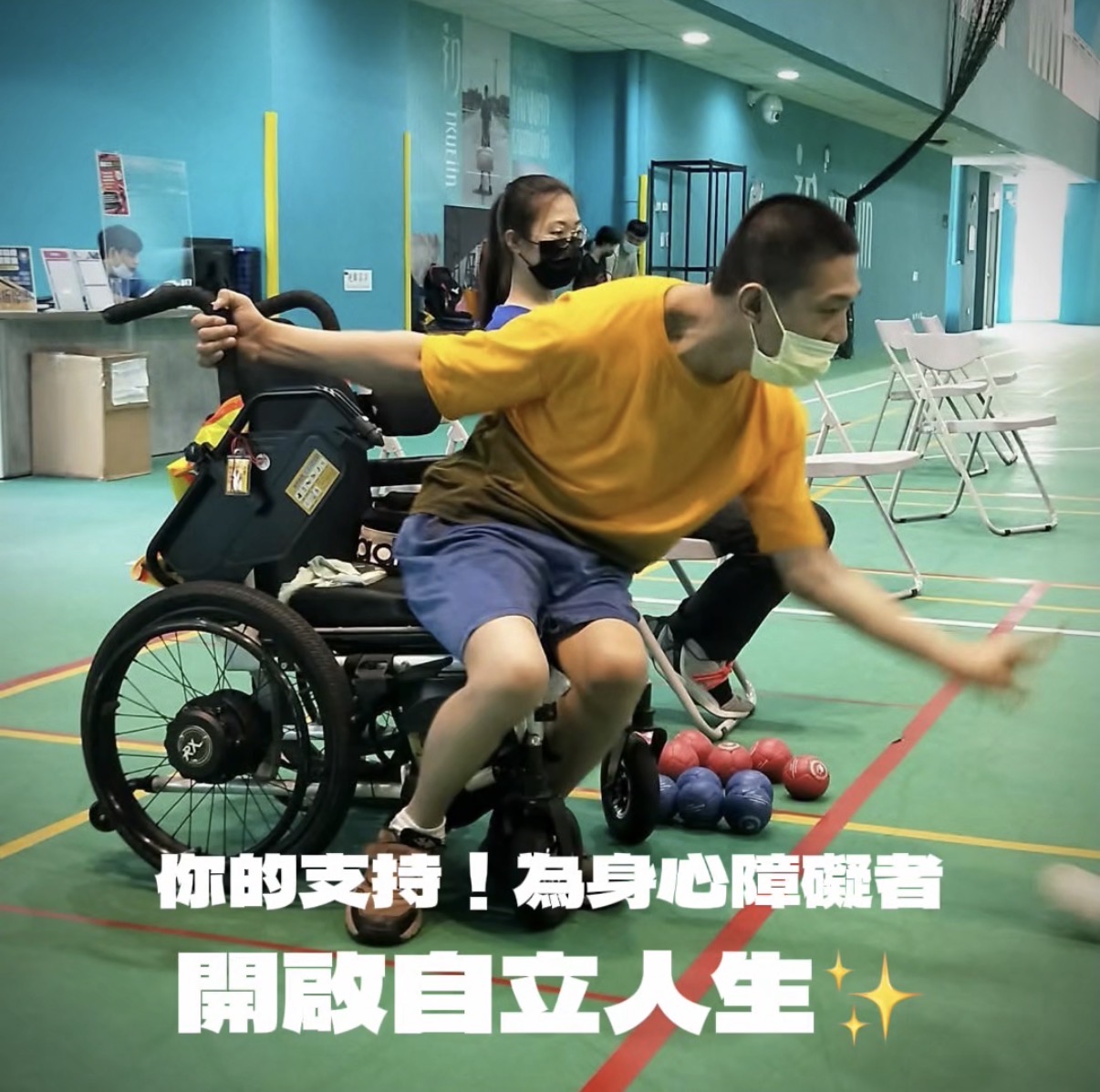 社團法人臺中市恩典自立生活關懷協會