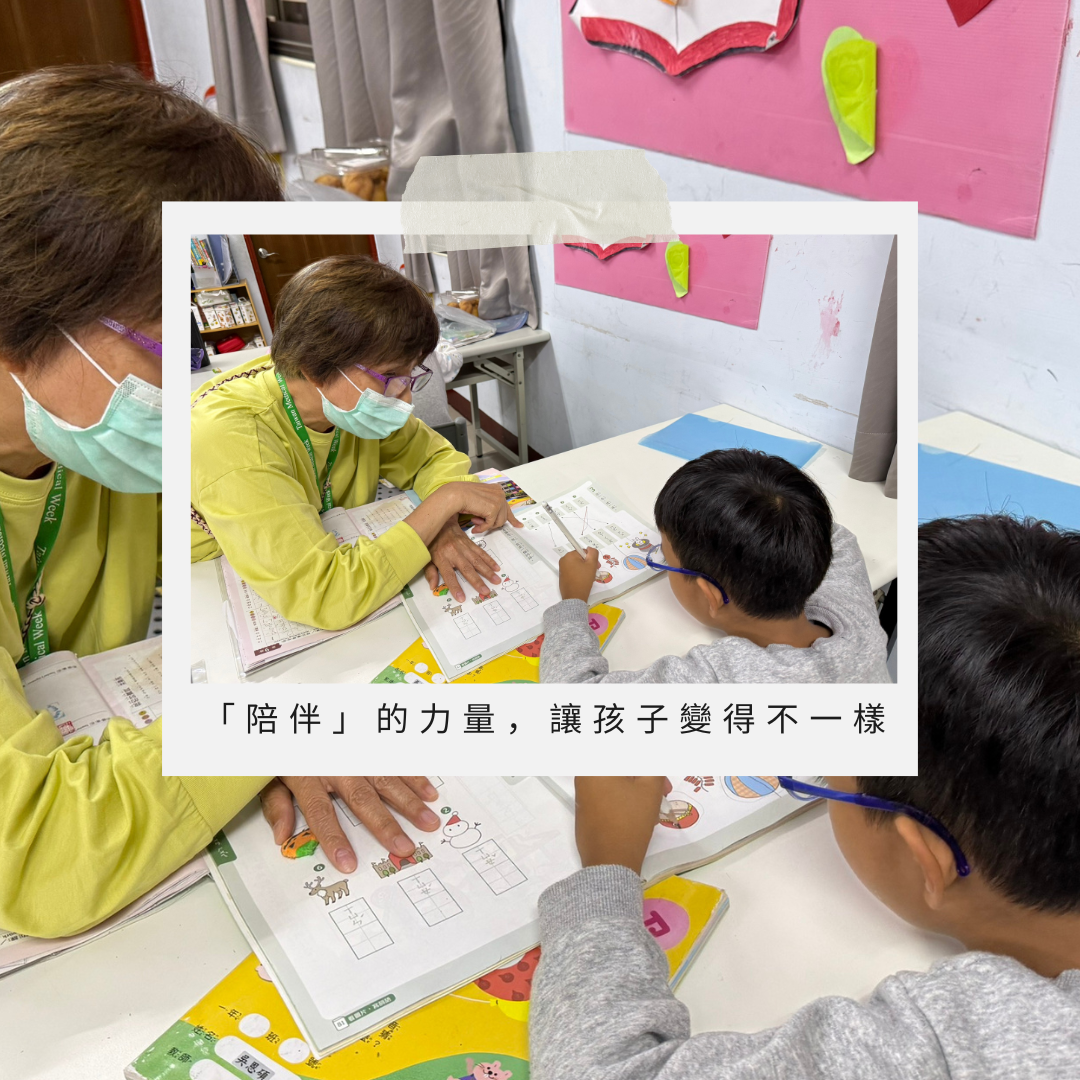 社團法人桃園市以馬內壢全人關懷協會