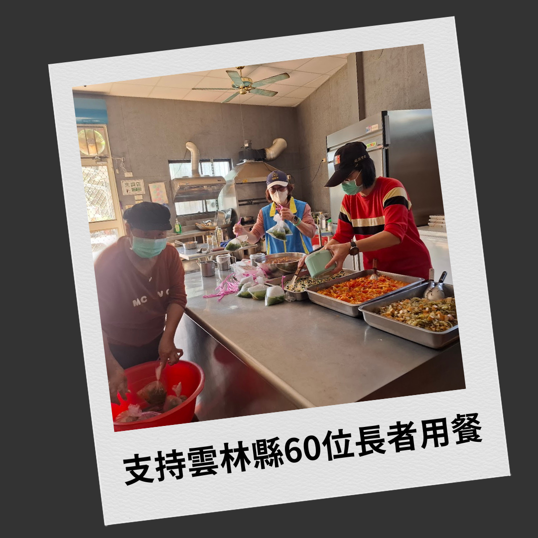 雲林縣古坑鄉湳仔社區發展協會