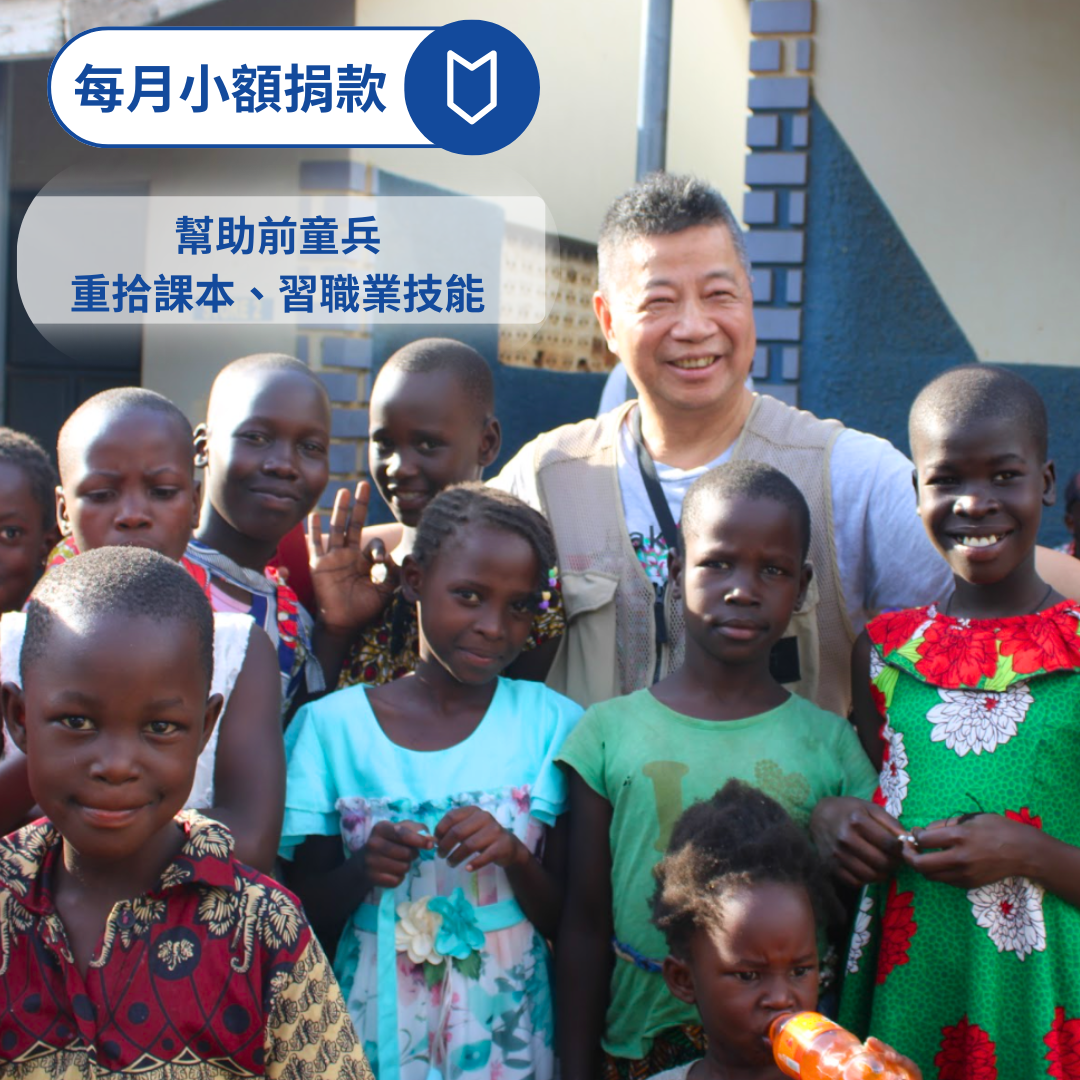 社團法人國際泰朗全球會