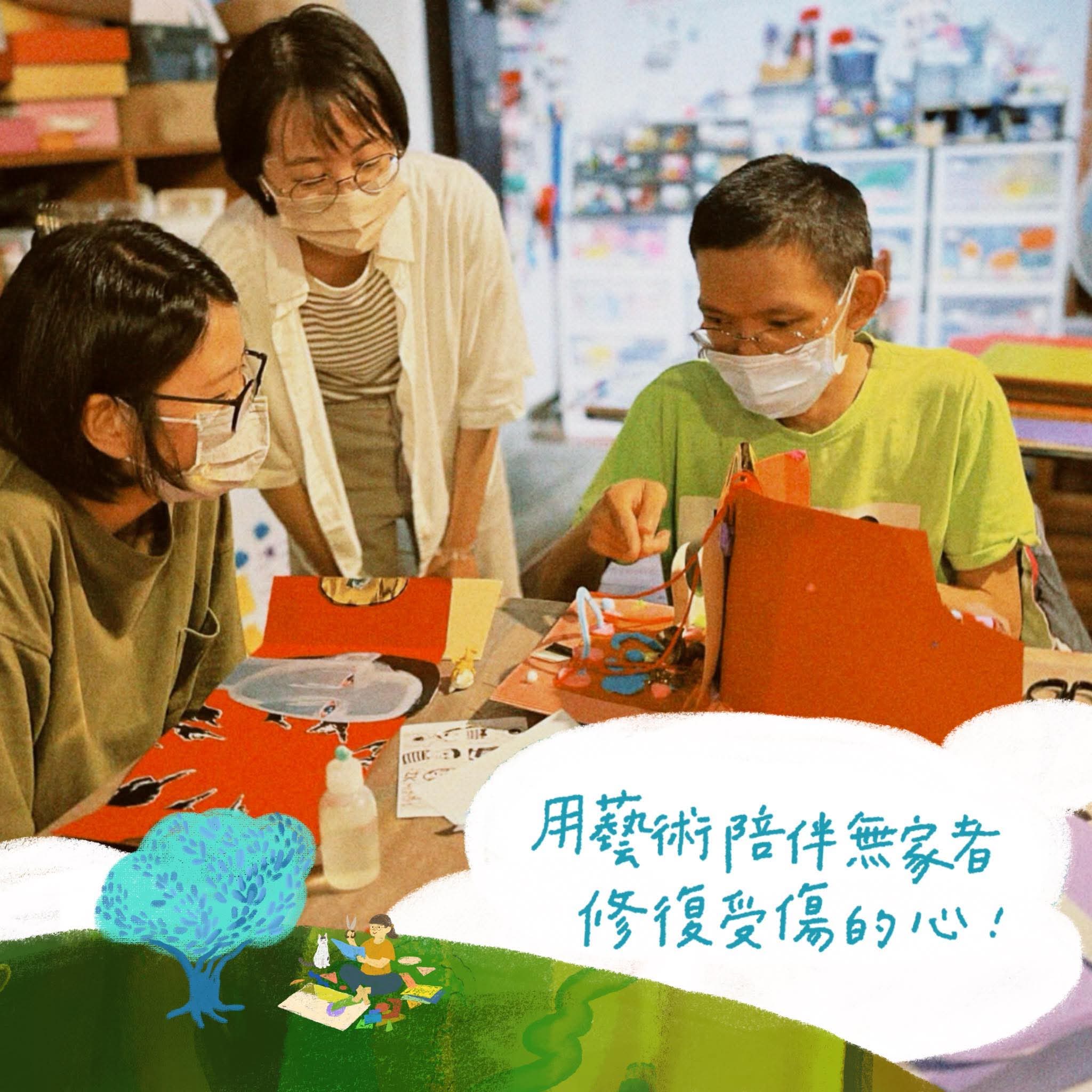 社團法人臺灣夢想城鄉營造協會