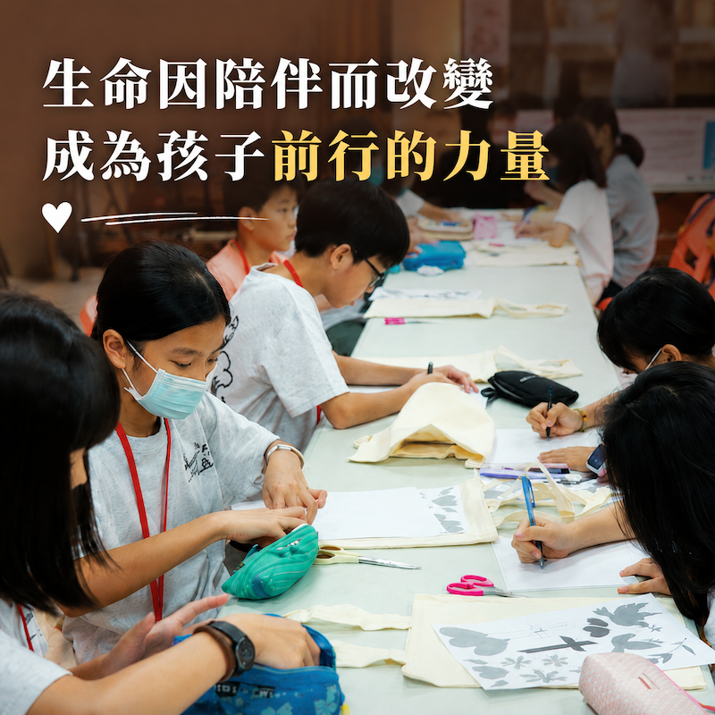 社團法人桃園市全人生命教育協會