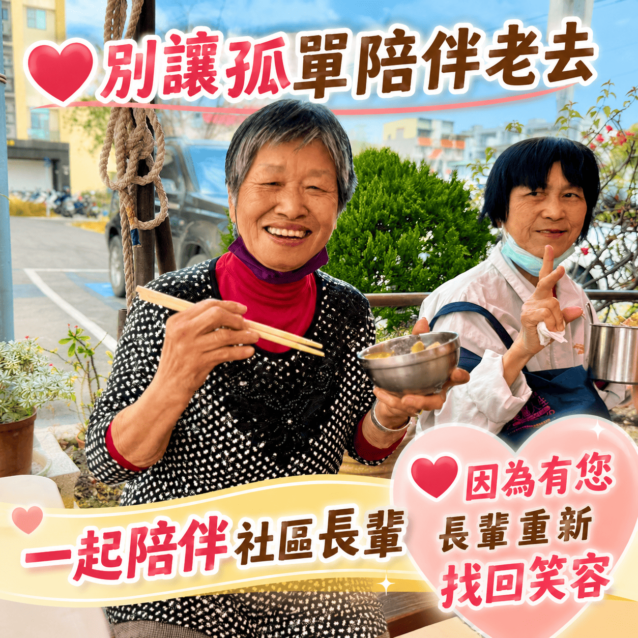 社團法人南投縣南投市大內興社區發展協會