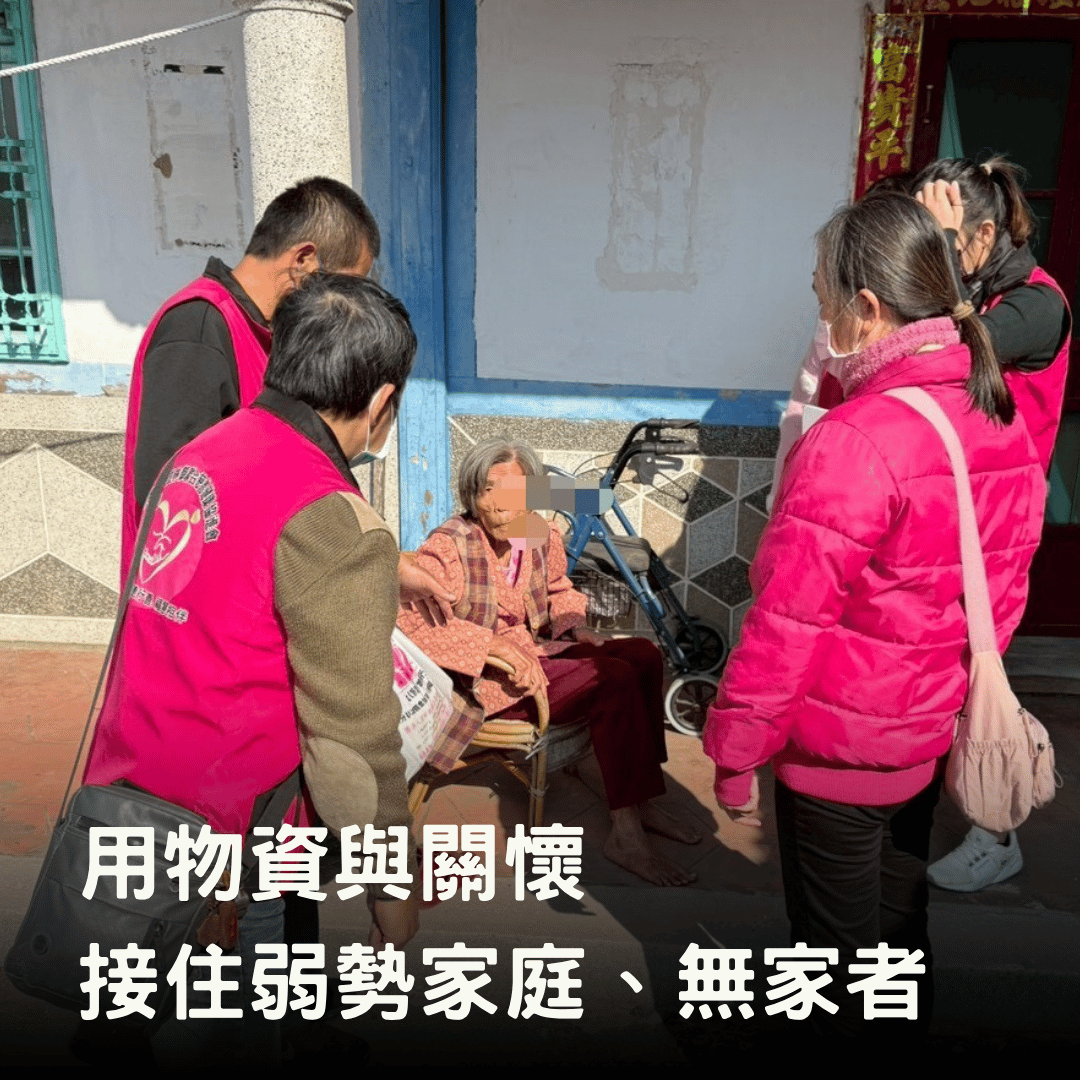 社團法人雲林縣聯合慈善健康協進會