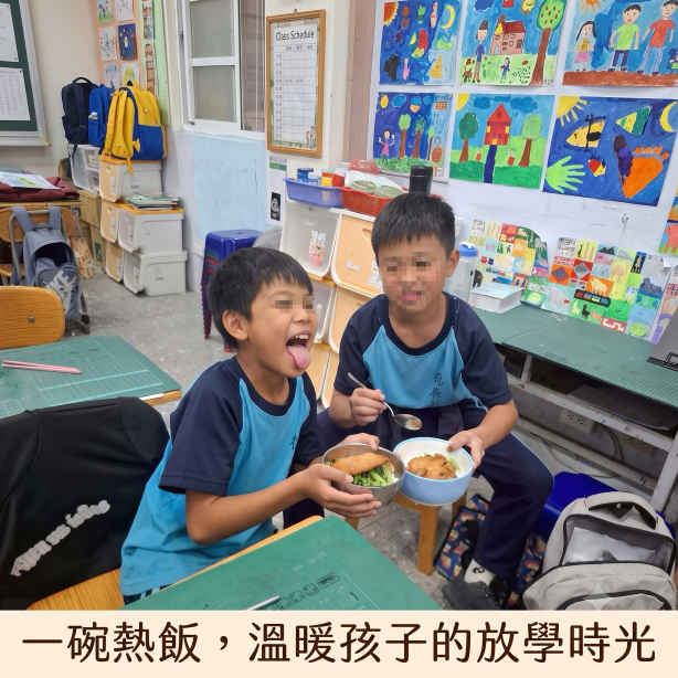 南投縣仁愛鄉德鹿谷社區發展協會