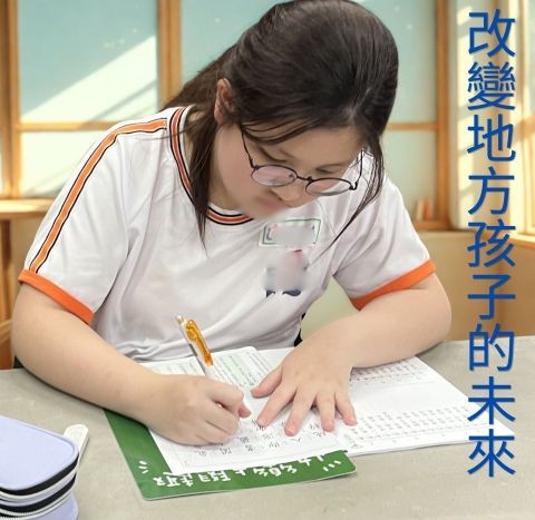 社團法人南投縣南投市芳美社區發展協會