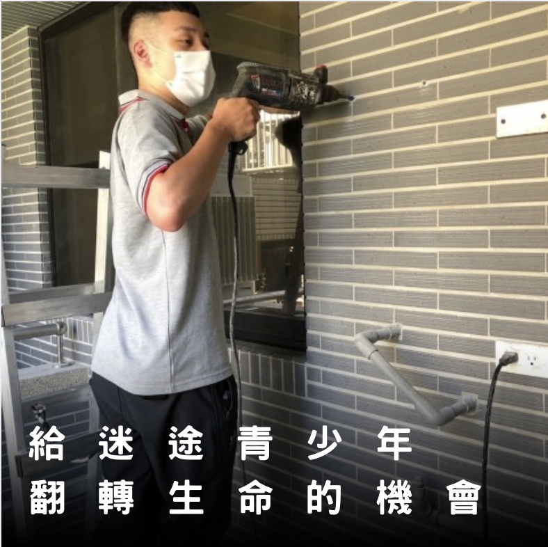 社團法人中華隱基底全人關懷協會