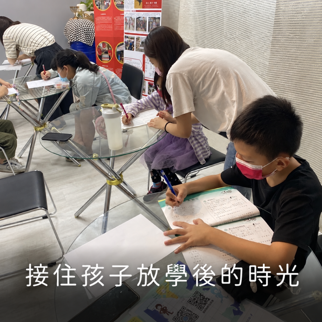 社團法人桃園市角聲公益協會