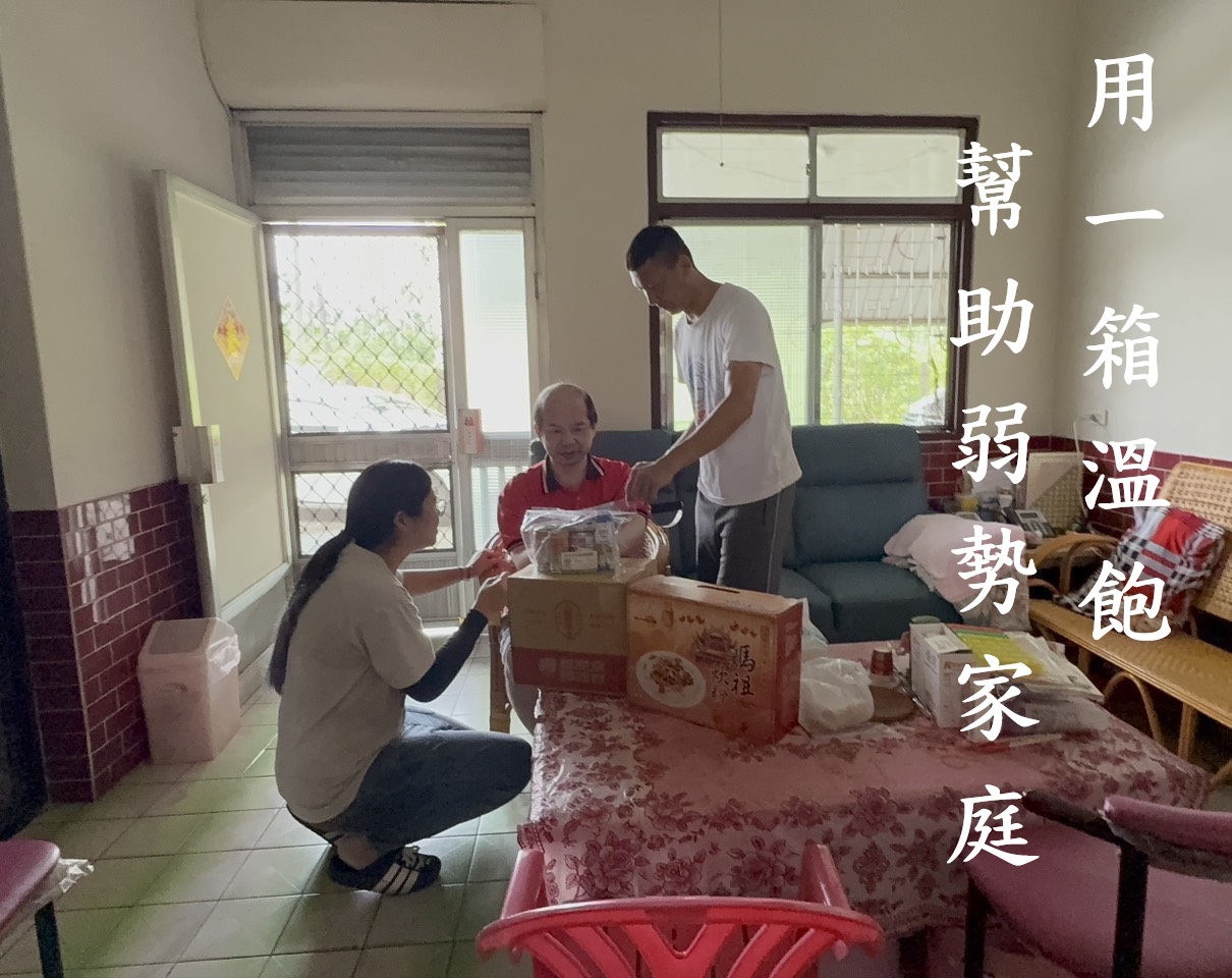 社團法人屏東縣內埔鄉鎮南羅聖堂慈善會