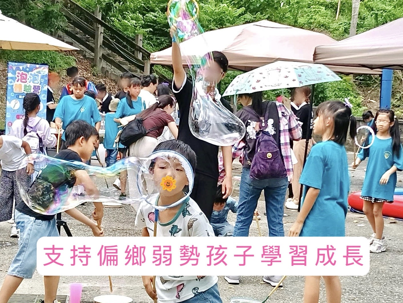社團法人屏東縣育德關懷協會