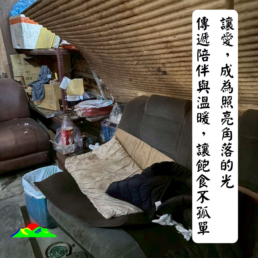 社團法人高雄市慈德親幼協會