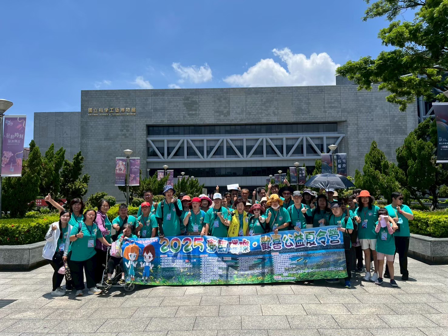 社團法人高雄市唐氏症歡喜協會