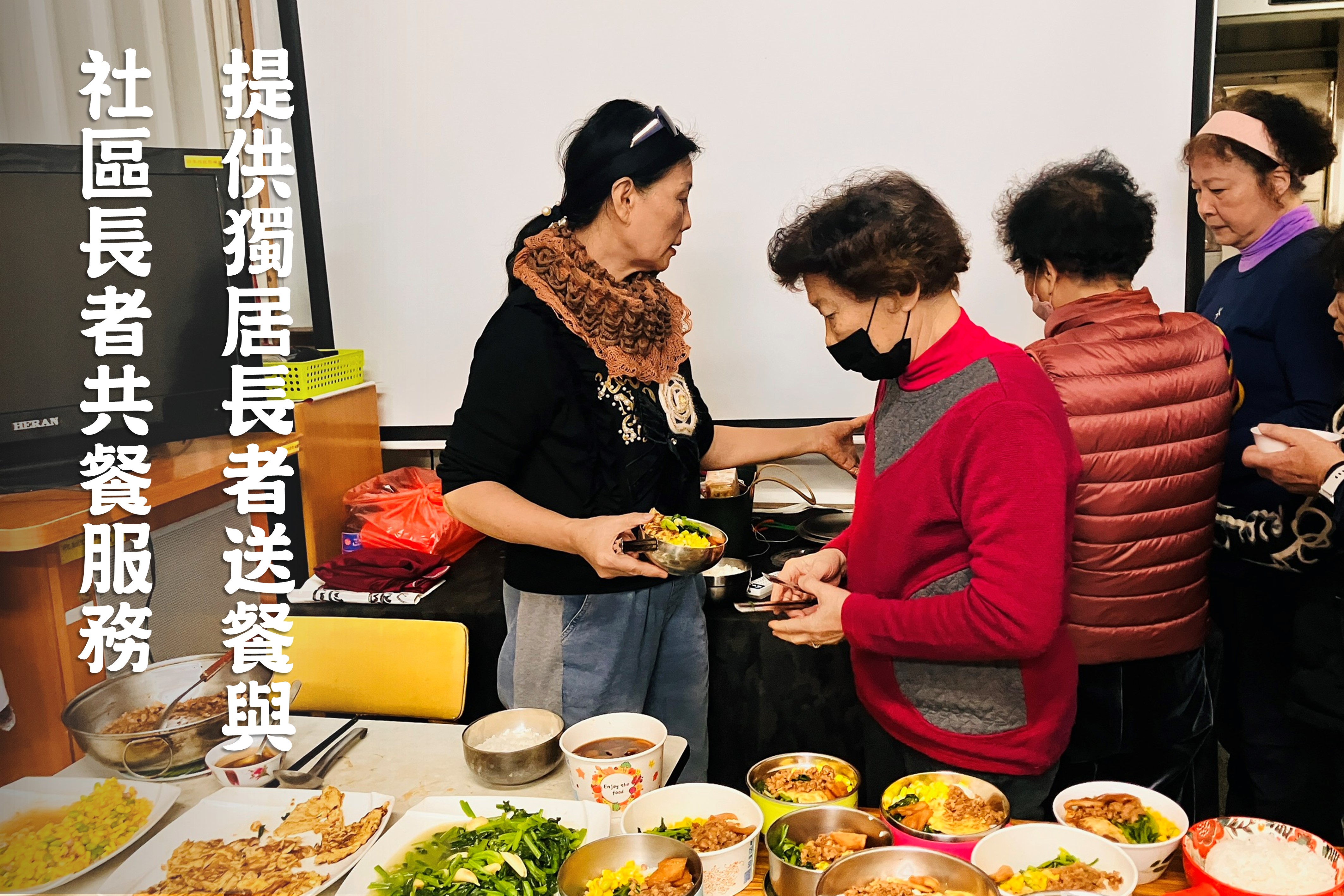 彰化縣彰化市長樂社區發展協會