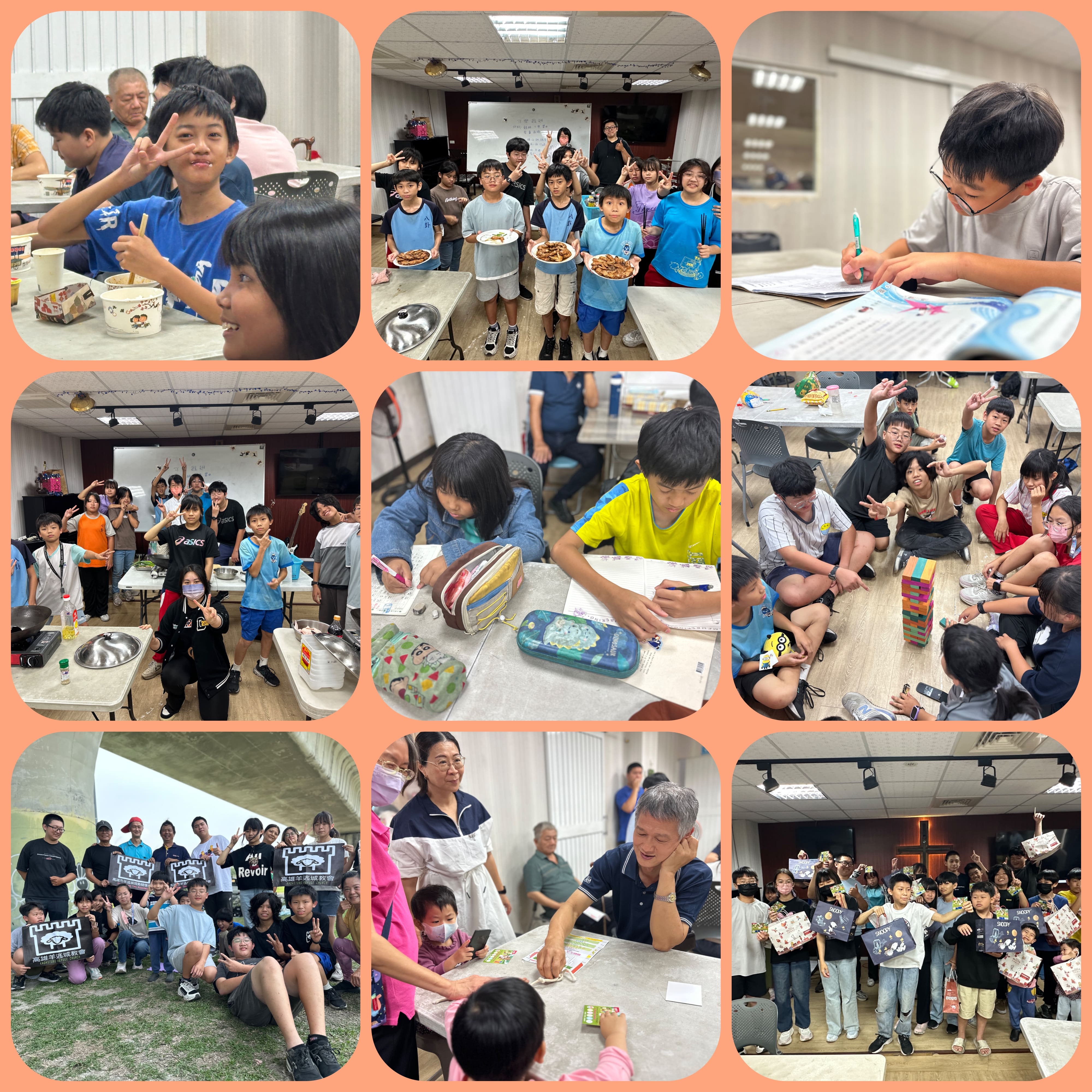 高雄市羊逃城弱勢關懷協會