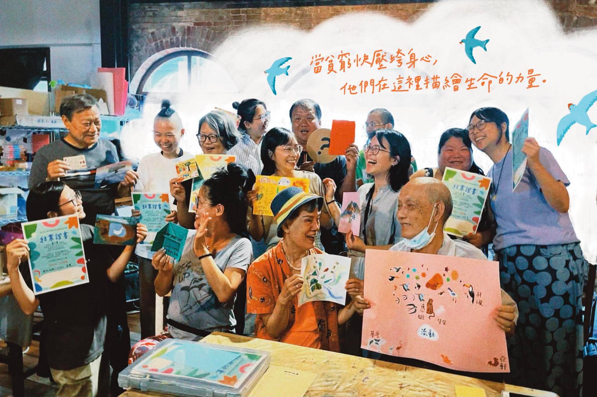 社團法人臺灣夢想城鄉營造協會
