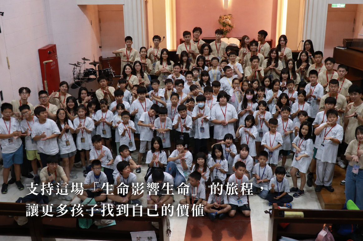 社團法人桃園市全人生命教育協會