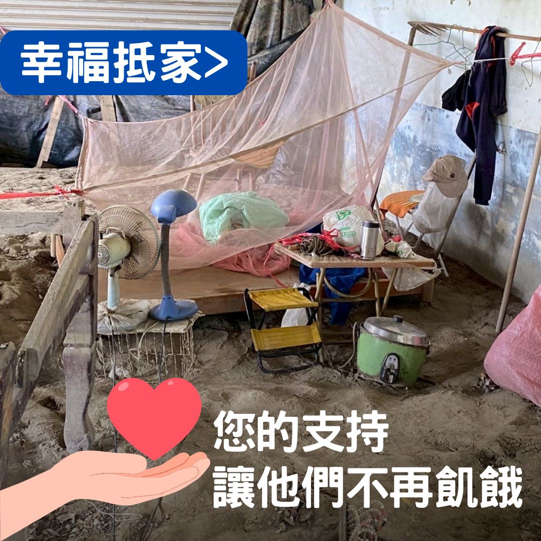 社團法人高雄市慈德親幼協會