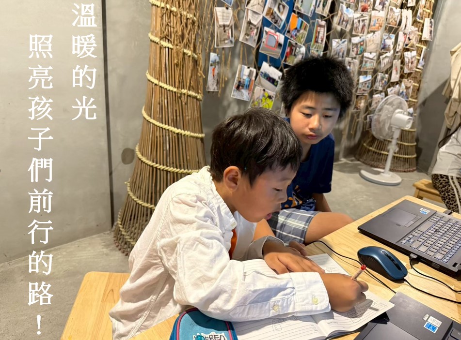 花蓮縣玉里鎮泰林社區發展協會
