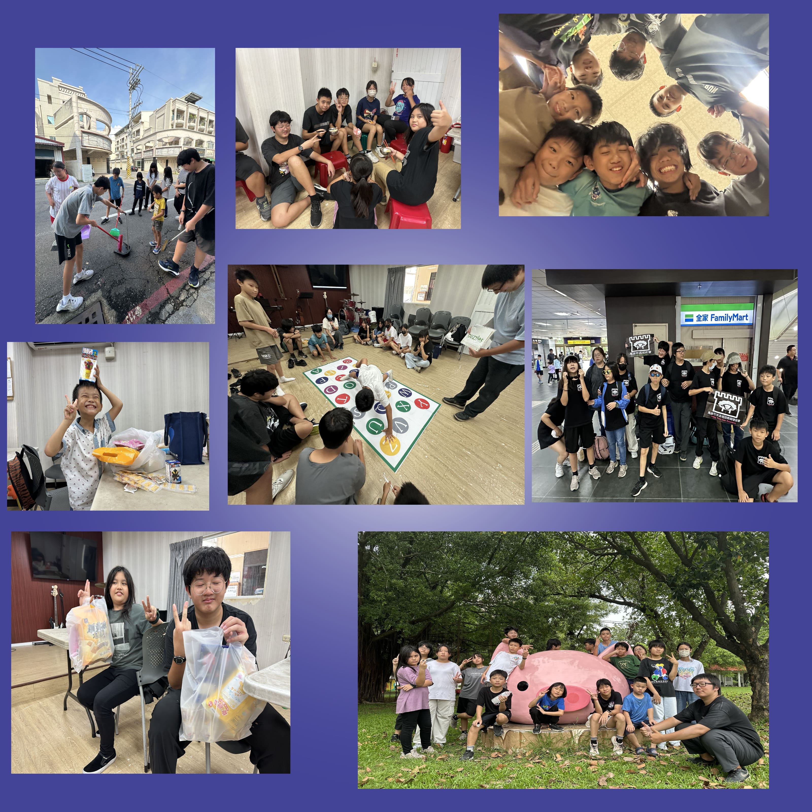 高雄市羊逃城弱勢關懷協會