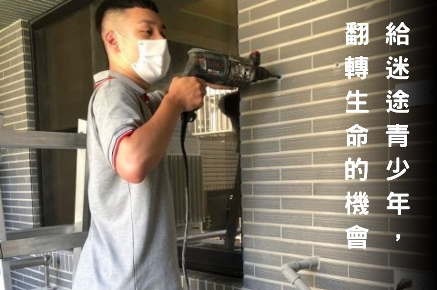 社團法人中華隱基底全人關懷協會