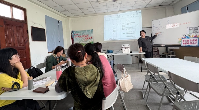 課程及教案撰寫設計