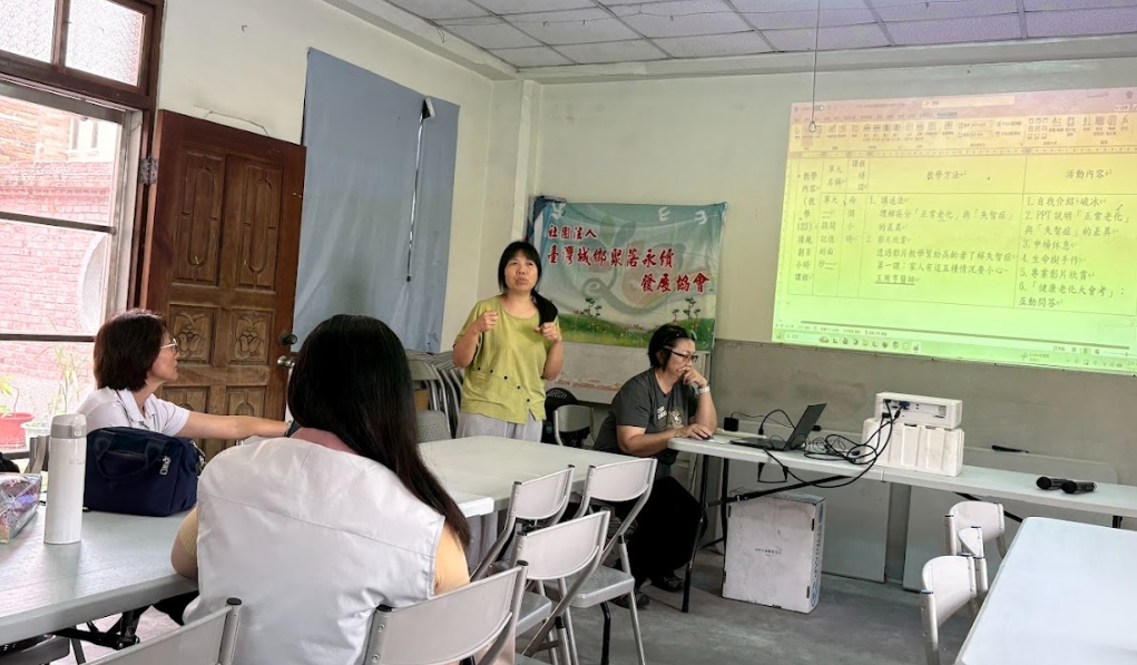 實習講師上台演練