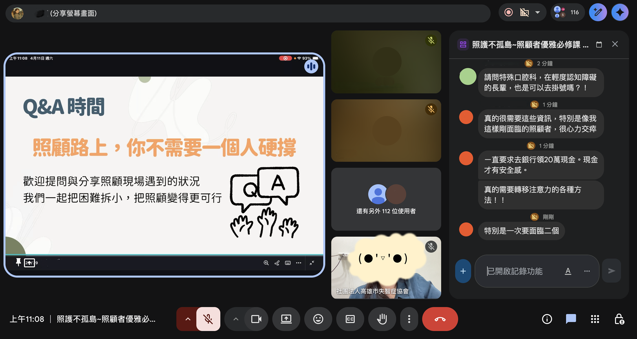 透過線上課程，讓照顧者在家也能學習專業知識，提升照護能力，減少照顧路上的迷惘與壓力。