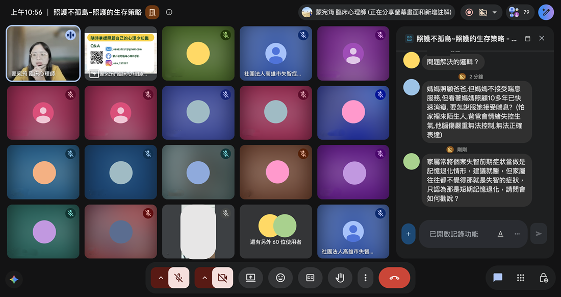 照護不孤島