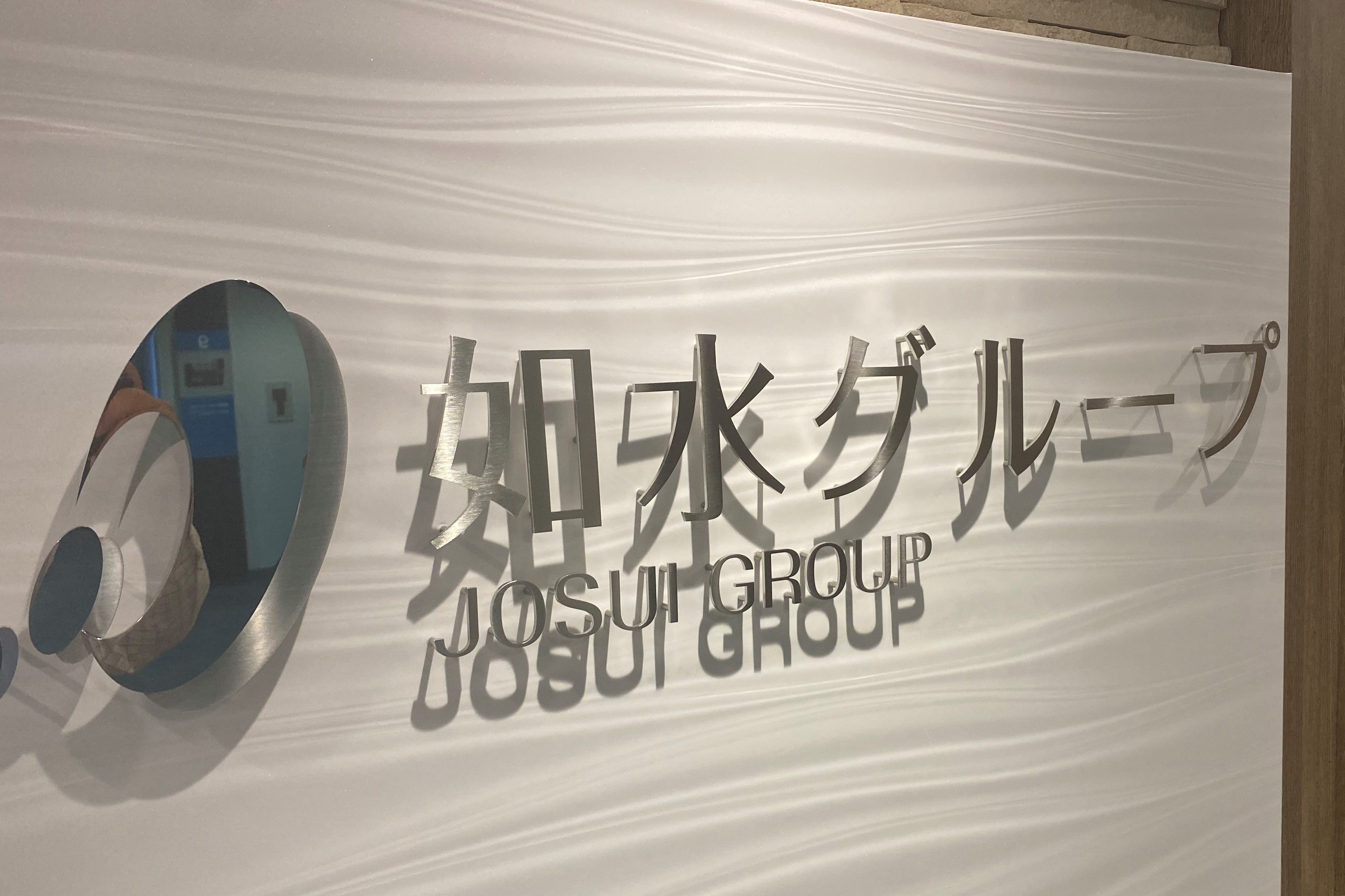 「M&Aにおいて知っておくべきこと－M＆A仲介・アドバイザーの専門会社と各専門家が語る現実と財務・会計・税務、法務、労務のポイント－」