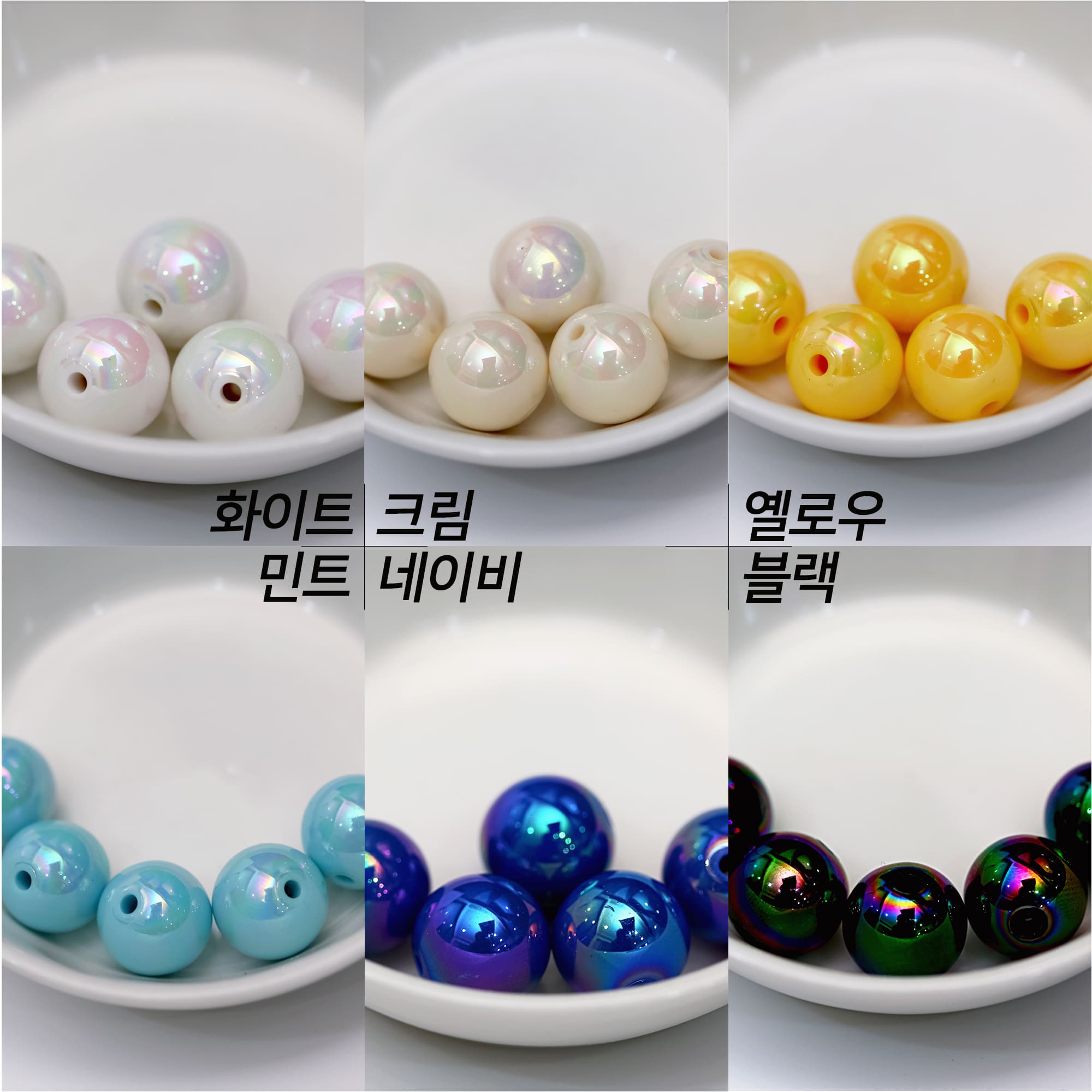 16mm원형AB글로시아크릴비즈10알