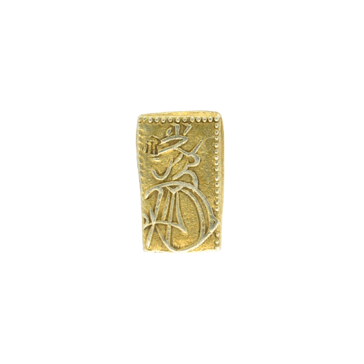 (1832-1858) Japanese Shu Nishu Tempo Era Silver Bar - Image 2