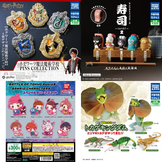 沖縄県のガチャガチャ設置場所を徹底調査！2025年9月新作入荷スケジュール