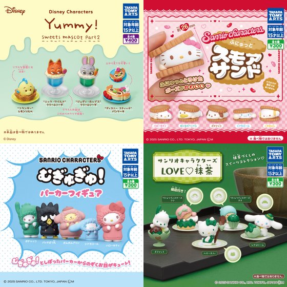 岐阜県のガチャガチャ設置場所を徹底調査！2025年12月新作入荷スケジュール