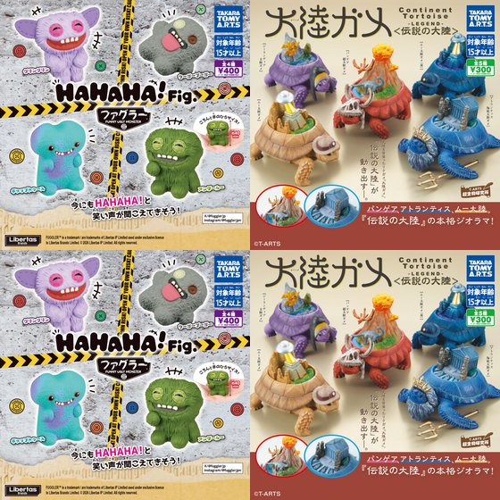 富山県のガチャガチャ設置場所を徹底調査！2026年1月新作入荷スケジュール