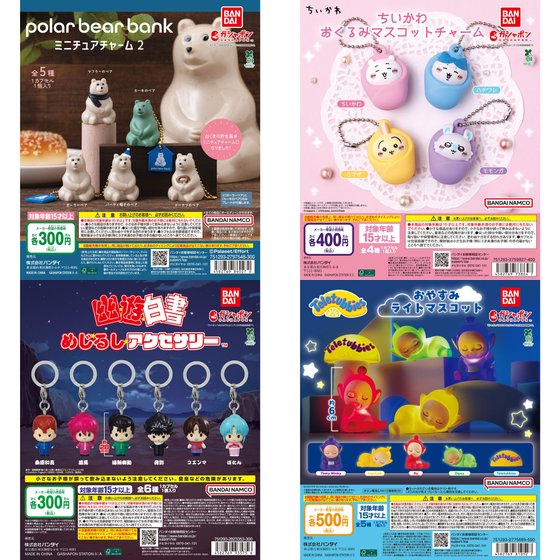 奈良県のガチャガチャ設置場所を徹底調査！2026年2月新作入荷スケジュール