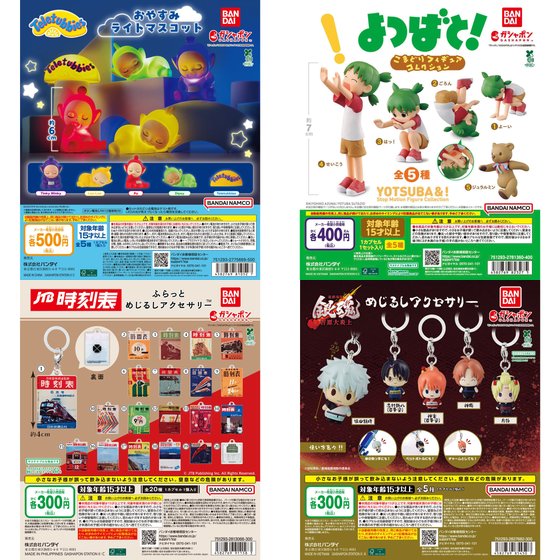 大分県のガチャガチャ設置場所を徹底調査！2026年2月新作入荷スケジュール