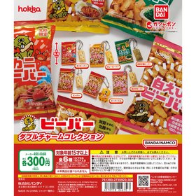 ビーバー ダブルチャームコレクション