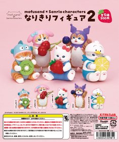 mofusand×サンリオキャラクターズ なりきりフィギュア２