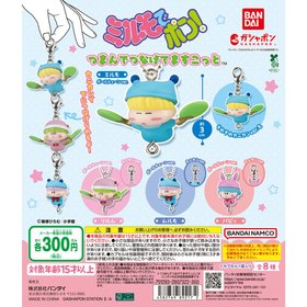 ミルモでポン！ つまんでつなげてますこっと