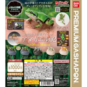 いきもの大図鑑アドバンス アマガエル０２