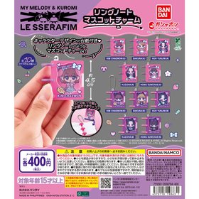 LE SSERAFIM × MY MELODY & KUROMI リングノートマスコットチャーム